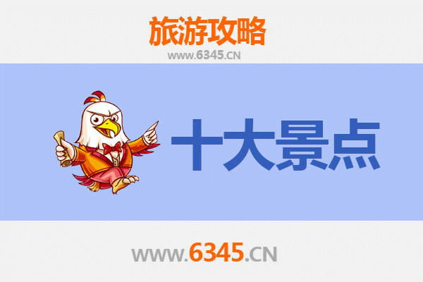 遵义正安全域旅游攻略：探秘吉他之乡与自然奇观