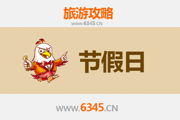 遵义出发承德避暑山庄清凉之旅全攻略