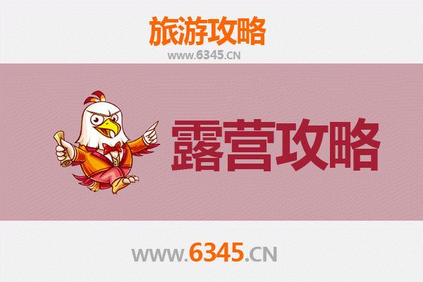 务川周边露营胜地推荐：探索自然与民族风情的完美结合